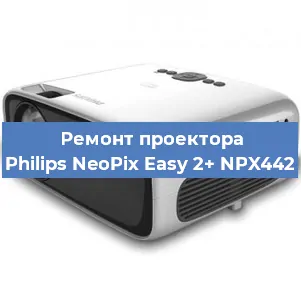 Замена блока питания на проекторе Philips NeoPix Easy 2+ NPX442 в Краснодаре